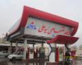 جایگاه اختصاصی رجاء
