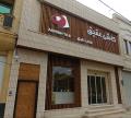اجرا شده