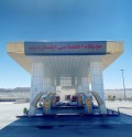 جایگاه ایثار طبس