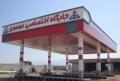 جایگاه آقای موسوی